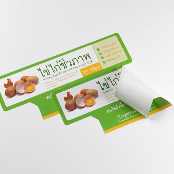 Sticker ไข่ไก่อารมณ์ดี