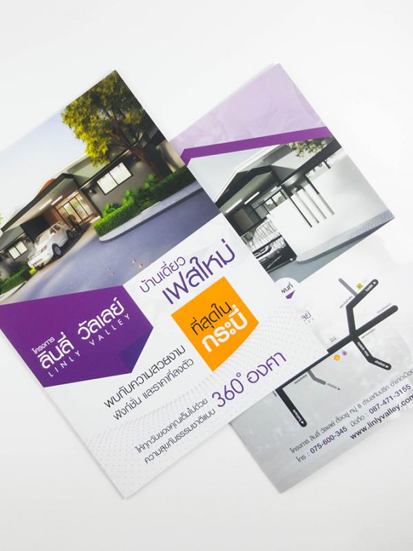 Brochure Linly Valley